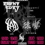 CRY presents -INSANE vol,20-