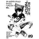 HATCH09