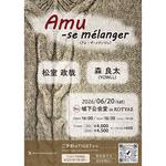 Amu -se mélanger