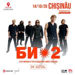 Би-2 в Кишенёве (MD)