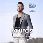 Konstantinos Koufos Live In Belgrade 🇷🇸