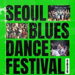 서울블루스댄스페스티벌 2026