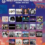 OSAKA GIGANTIC MUSIC FESTIVAL 2026