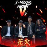 J-Music night V