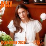 Bakgården Harstad 2026
