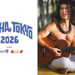 Aloha Tokyo – Makana live at BLUE NOTE PLACE