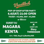 WOODBLOCK POP-UP SHOP AFTER PARTY