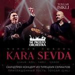 Kara Sevda Tour