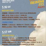 OKINAWA FES Milafete 2026
