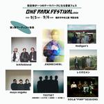 ONE PARK FESTIVAL 2026