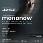 Mononow 5 Year Anniversary Event