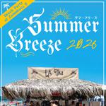 Summer Breeze 2026