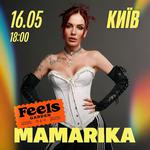 MamaRika, Київ, Feels Garden