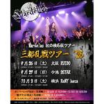 三都乱戦ツアー '26 [NAGOYA]