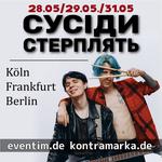 Сусіди Стерплять Frankfurt am Main