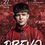 DREVO