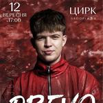 DREVO