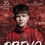 DREVO