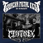 Tobacka Metal Fest 2026