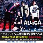 ALLiCA TOUR 2026 【SPiKE】 TOUR FINAL