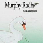 Murphy Radio 2026 新专辑预热巡演 厦门站