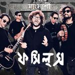 Fossils Khas Mohajhor