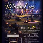 Relaxin' Live 2026 夜の部