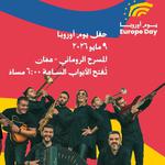 Europe Day Concert @ Amman, Jordan with Salonique Brass Band and Autostrad