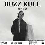 BUZZ KULL