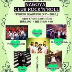 Vanityyy 20th anniversary Full Album"POWER BEAUTIFUL"Tour2026 