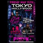 FRIDAY MAY 15TH TOKYO HOLLY WOOD VOLUME 1