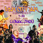 Ram City Jam 羊城日不落音乐节