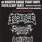 DEATH METAL GIG vol.32 (Nagoya, Japan)