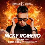 GUAN ELECTRONIC MUSIC FESTIVAL 2026
