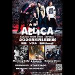 ALLiCA TOUR 2026 【SPiKE】