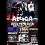 ALLiCA TOUR 2026 【SPiKE】