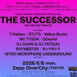 Music Awards Japan 2026 / The Successor with DJ Kentaro