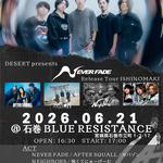 DESERT presents 「BREAKTHROUGH. TOUR 2026｣