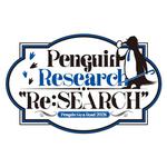 Penguin Go a Road 2026 "Re:SEARCH”