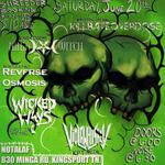 Shredder Booking Presents