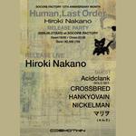 HIROKI NAKANO HUMAN,LAST ORDER RELEASE LIVE [SOLO SET]