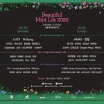 Beautiful Mint Life  2026