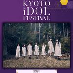 KYOTO iDOL FESTIVAL 2026