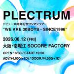 デビュー30周年記念ワンマンツアー "WE ARE 30BOYS - SINCE1996"