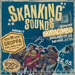 Gruppa Karl-Marx-Stadt + Skatacombo