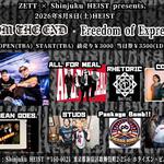 ZETT × Shinjuku HEIST presents “FROM THE END” vol.7 × Freedom of Expression