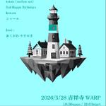 tetote & 吉祥寺WARP presents「 燈台、暮らし、小さな灯火」