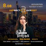 UKRFEST IN FRANKFURT AM MAIN