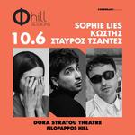 Sophie Lies / Κωστής / Σταύρος Τσαντές - Φ hill Sessions Λόφος Φιλοπάππου