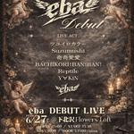 eba DEBUT LIVE